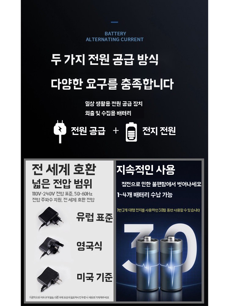 오토매틱 시계 보관함 와인더 4구 와치와인더 원목 오토메틱 - 상세 이미지 4