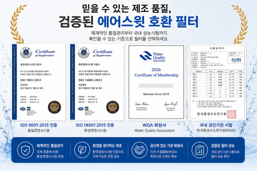 쿠쿠 정수기필터 CP-PS011S 14cm 에어스윗 필터 1년 관리세트 판매처 상세 정보 이미지 2