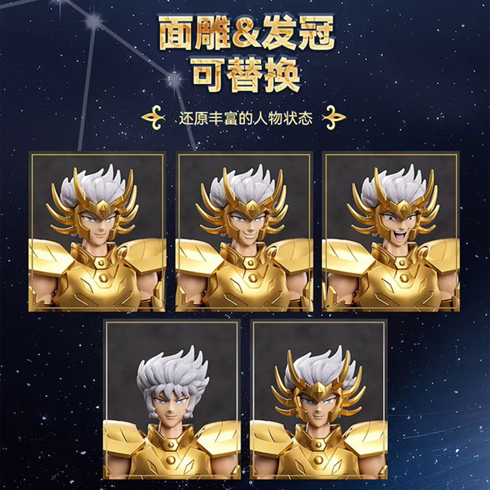 블로키 세인트세이야 캔서데스마스크 챔피언 클래스 프라모델 피규어 장난감 선물 스티커 세트 이미지 6