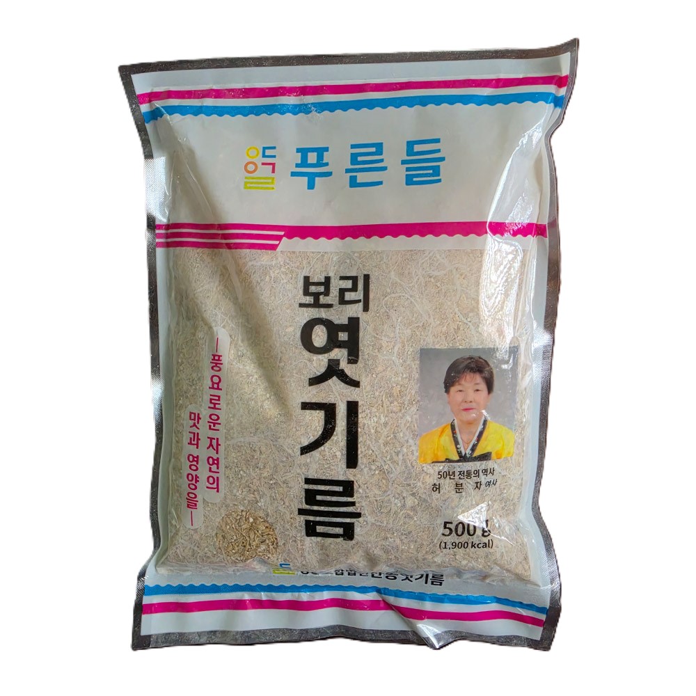 안동옛맛된장 보리막장만들기4 종셋트 메주가루 1kg 엿기름 고추씨분말 보리쌀 - 상세 이미지 3