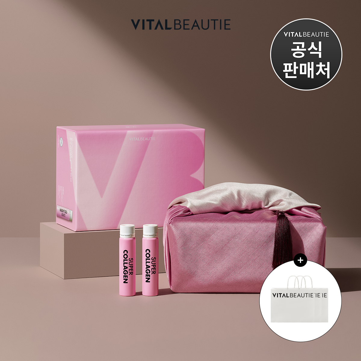 바이탈뷰티 슈퍼콜라겐 35입 선물세트x3개+쇼핑백3개+보자기선물포장 - 상품 이미지