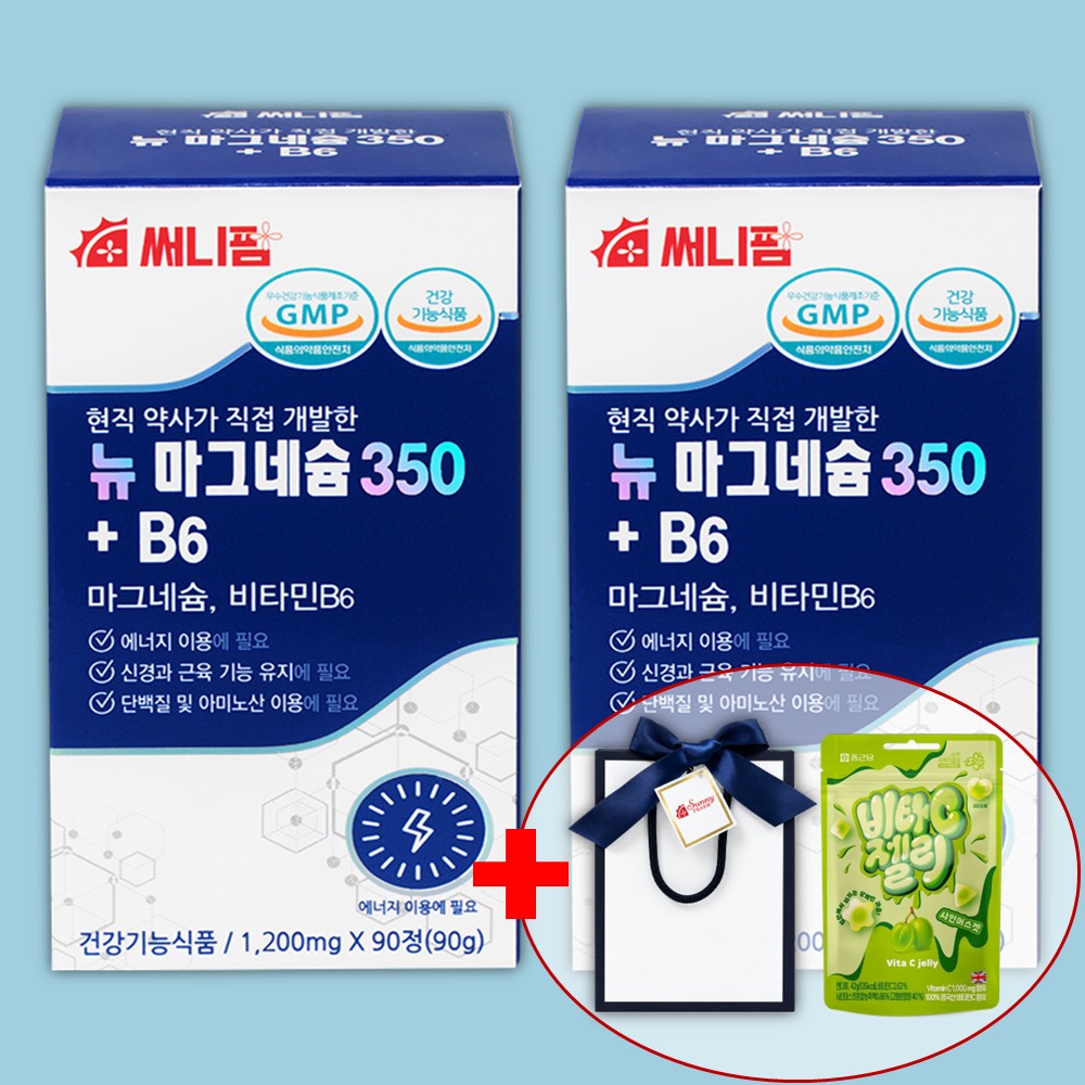 고함량 뉴 산화 마그네슘 350 비타민 b6 영양제 신경 안정 근육 효능 90캡슐, 2개 이미지 1