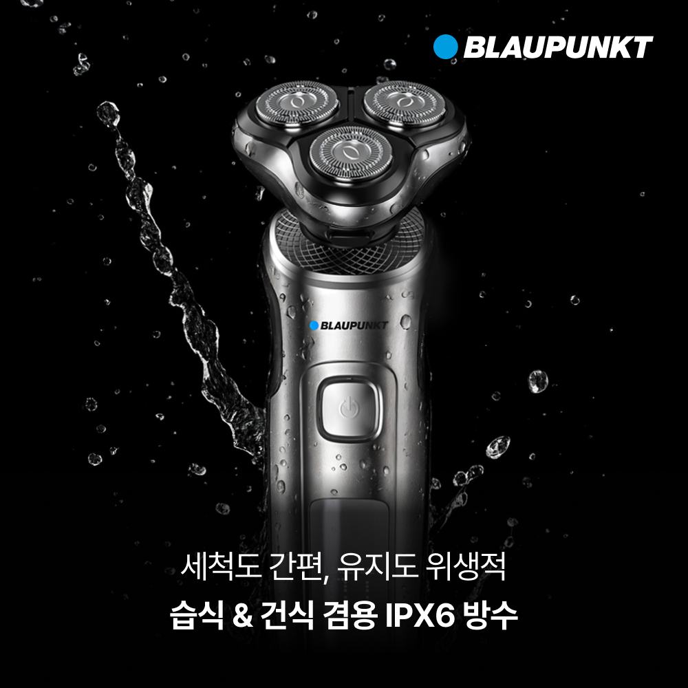 블라우풍트 전기면도기 전동 휴대용 무선 남자 청소년 여행용 차량용 선물용 면도기 상품 이미지