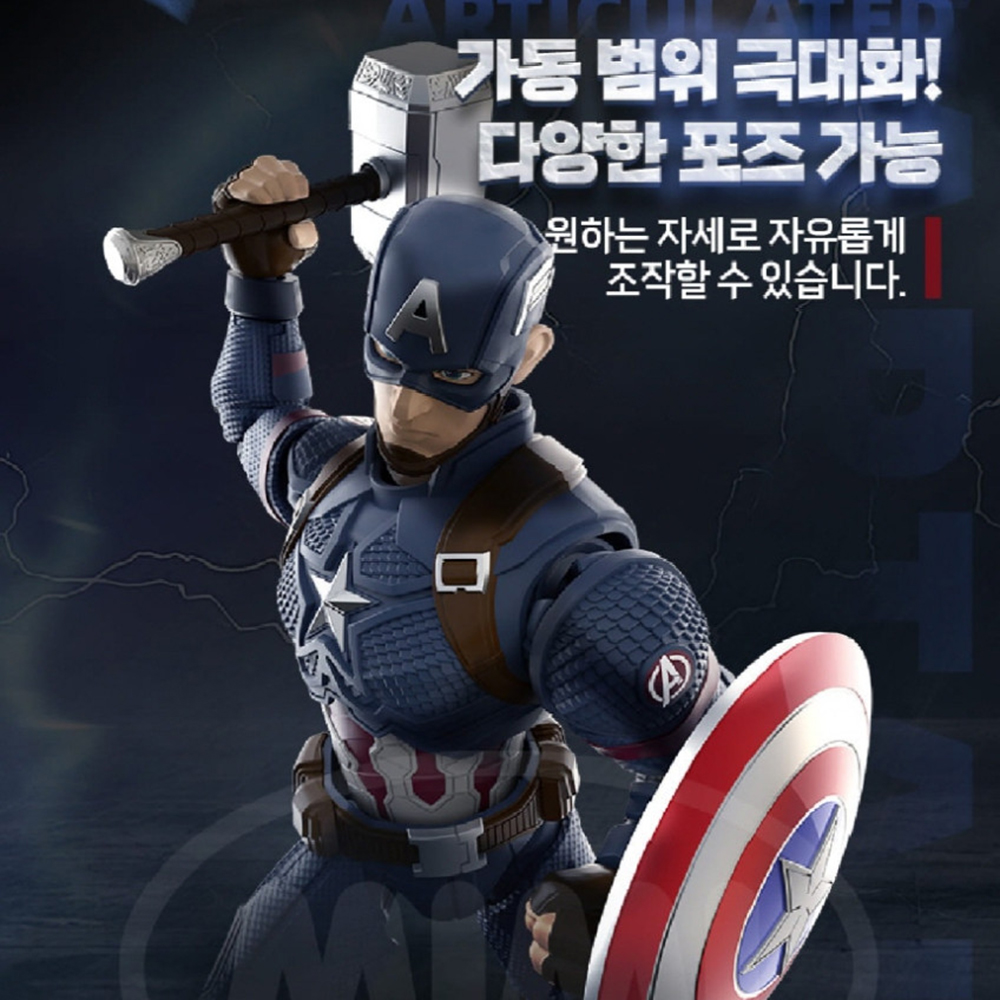 블로키 마블 캡틴아메리카 CC03 챔피언 클래스 프라모델 피규어 장난감 선물 스티커 세트 이미지 8