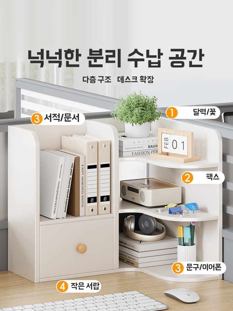간이 거실 코너 코너선반 책상책꽂이 책장 원목 서류정리함 - 상세 이미지 2
