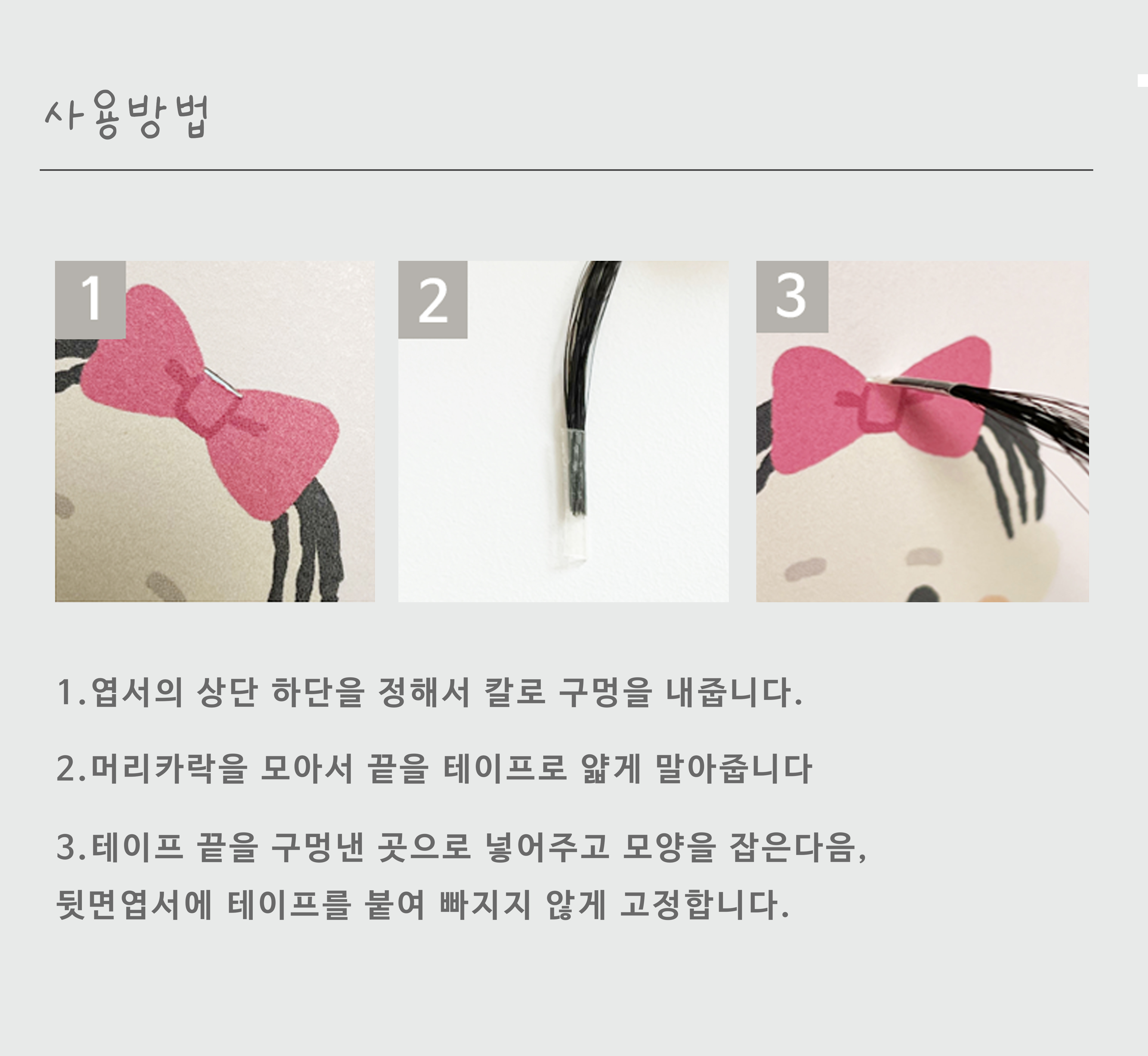 럽이유 아기 배냇머리 보관함 엽서 액자 발도장 스탬프 상세 이미지 9