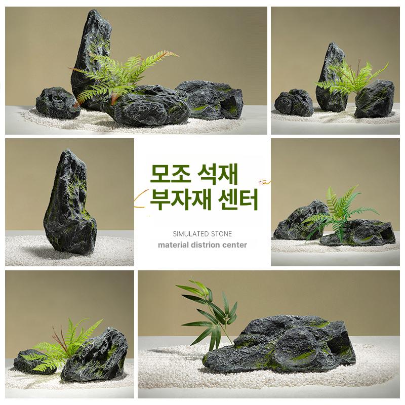 인조 바위 조형물 유리섬유 정원 조경 자연석 장식 포토존 소품 산의 정신 아름다움 - 상세 이미지 2