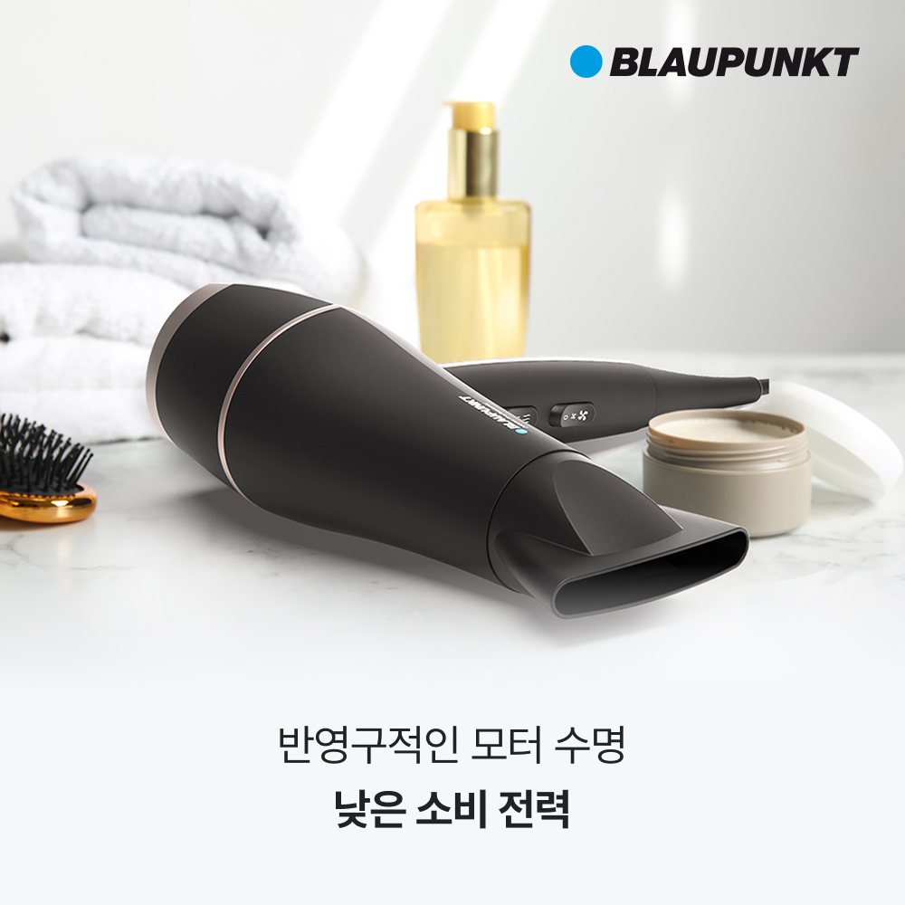 [5% 추가 적립] 블라우풍트 초고출력 2400W 퀵드라이 헤어드라이기 BLP-HD2500 블랙 - 상세 이미지 2