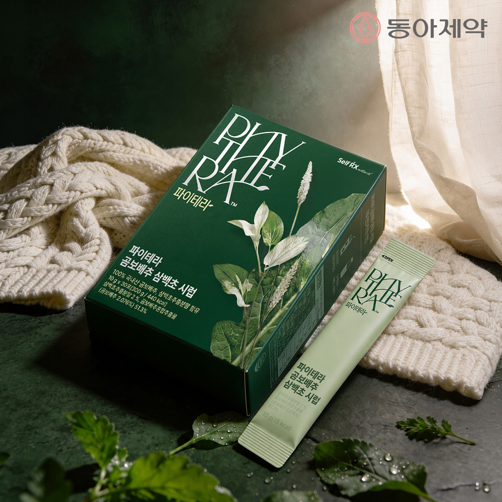 동아제약 파이테라 곰보배추 삼백초 시럽 30포 30일분 10g, 30포, 1개 - 상품 이미지