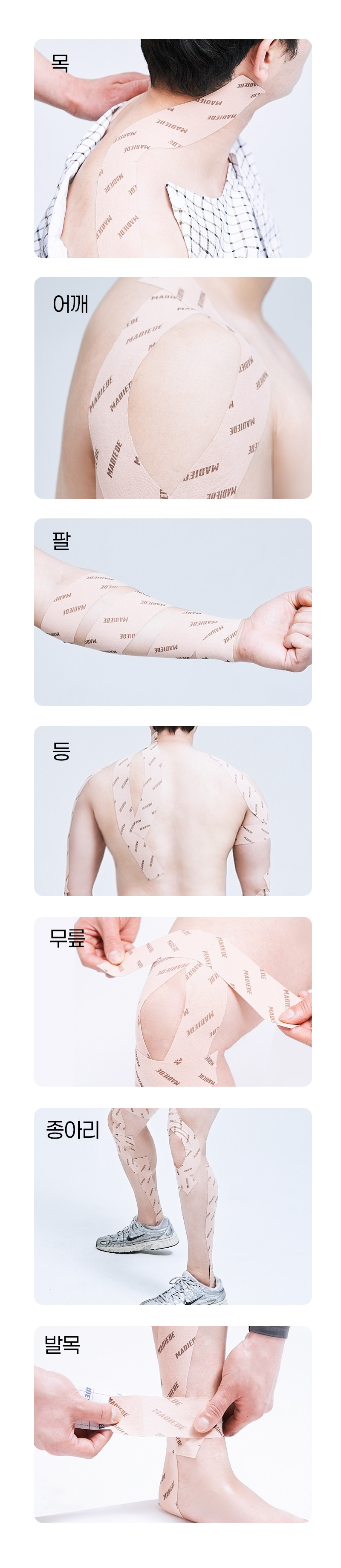 상세 이미지