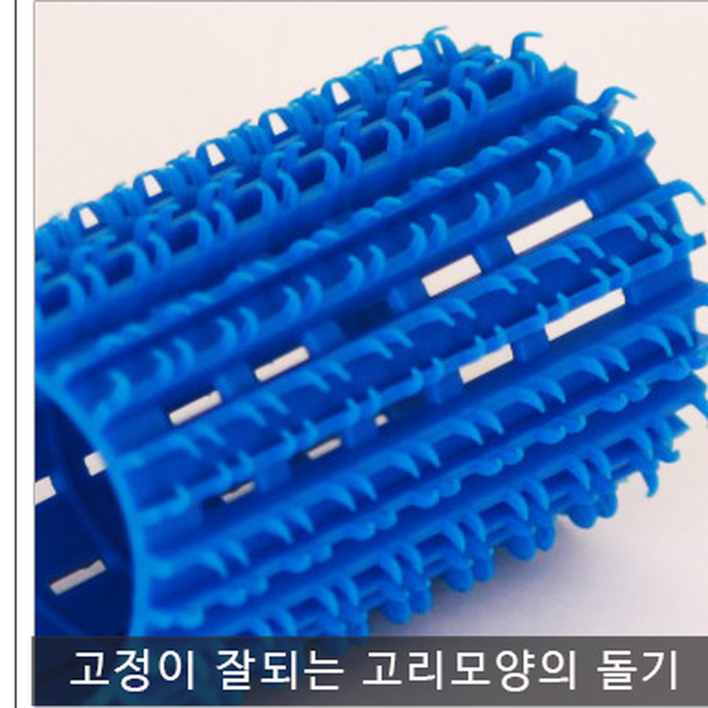 대형앞머리볼륨헤어롤 폴리에틸렌탱글헤어롤 고리돌기고정력구르프 4p - 상세 이미지 2
