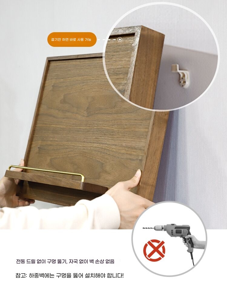 원목 분전함 커버 계량기함 벽걸이 액자형 기본형 - 상세 이미지 2