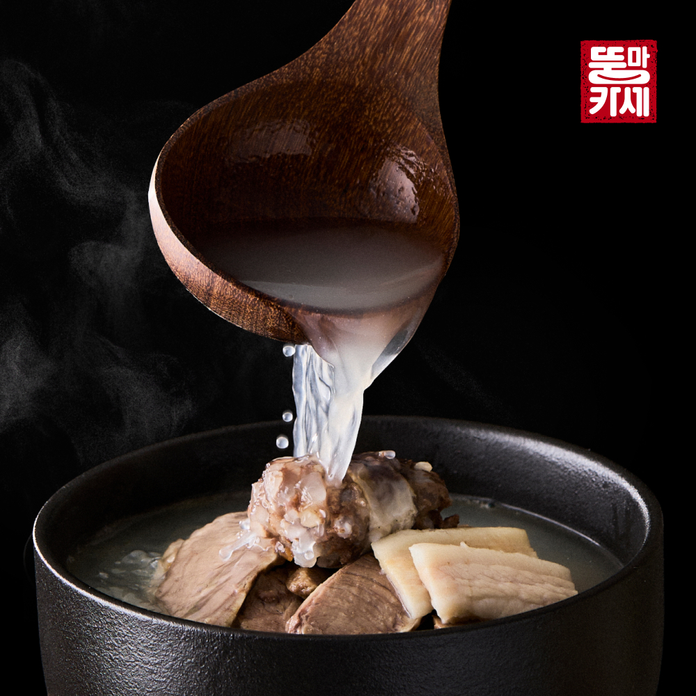 뚱마카세 최자의 국밥로드 더 순대국(1팩 2인분) - 상세 이미지 4