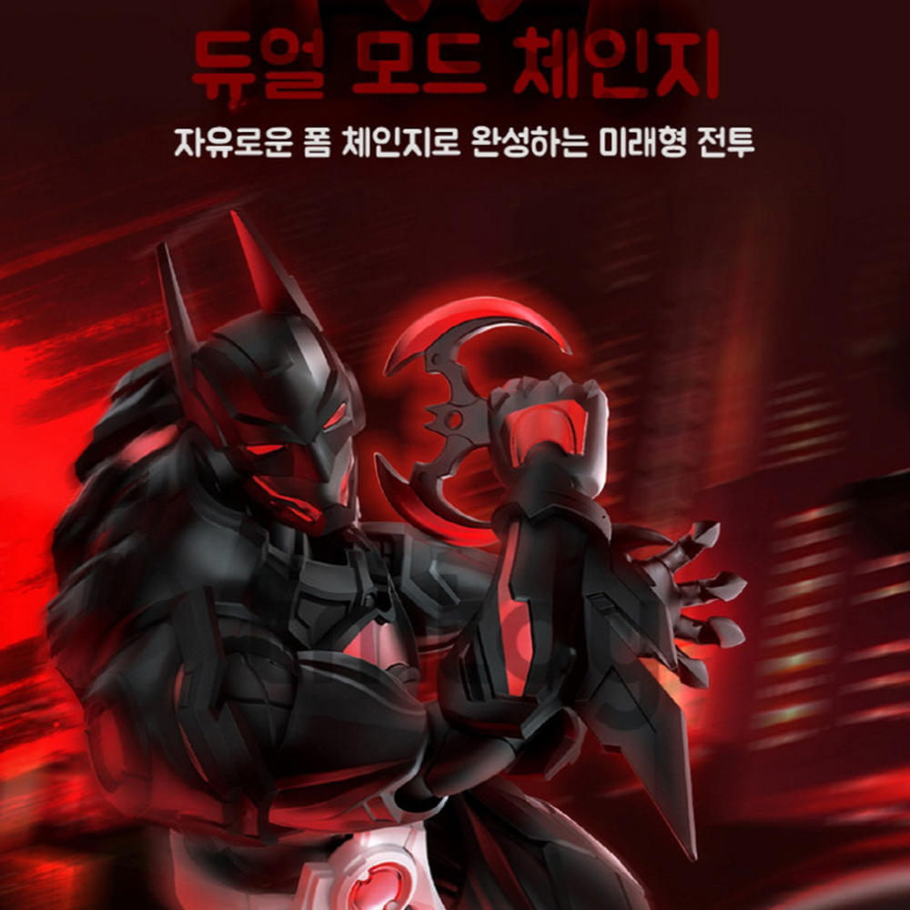 블로키 DC 배트맨 비욘드 CC02 챔피언 클래스 프라모델 피규어 장난감 선물 스티커 세트 - 상세 이미지 4