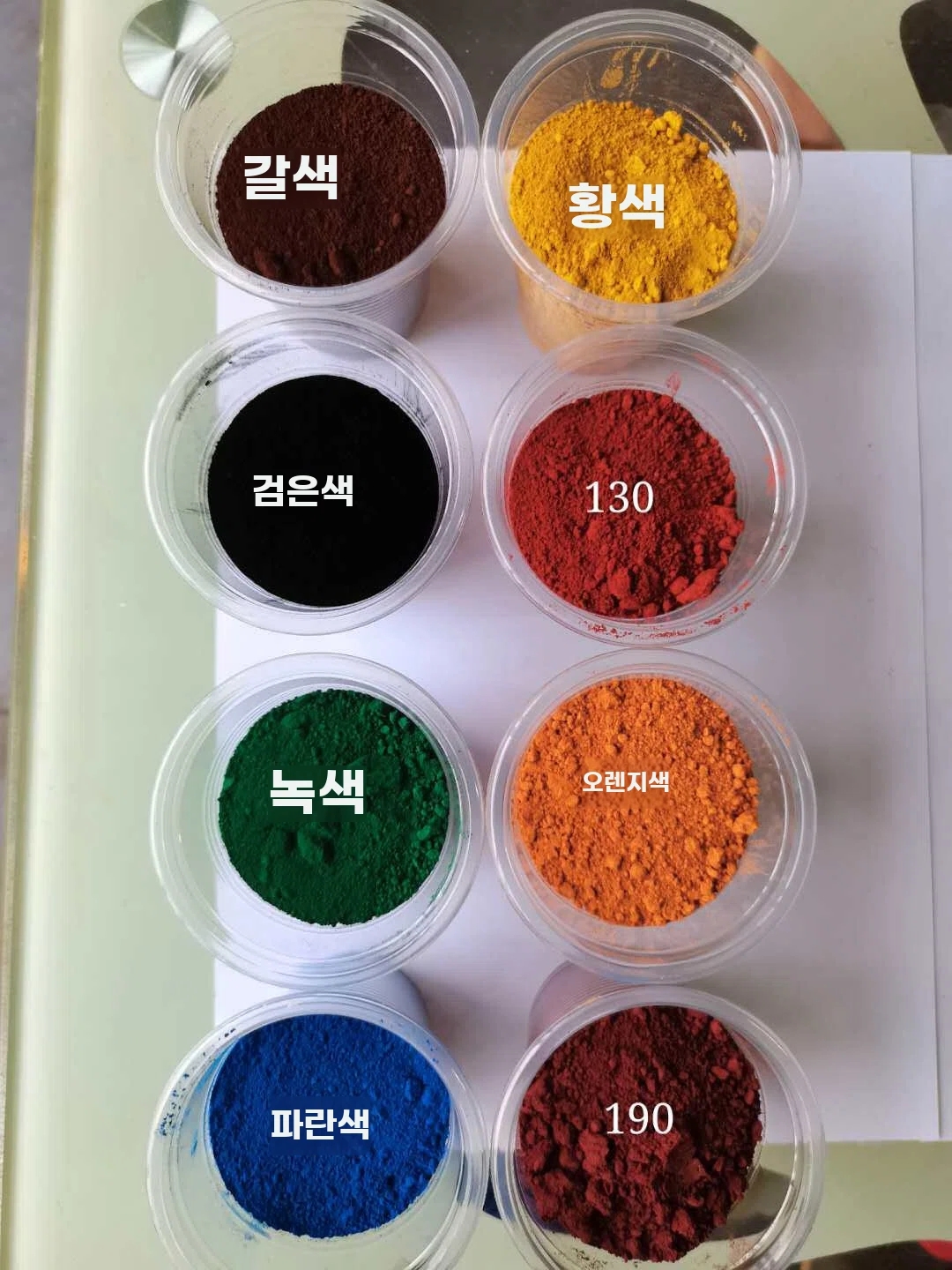 산화철 안료 착색 분말 시멘트 콘크리트 기본형 - 상세 이미지 2