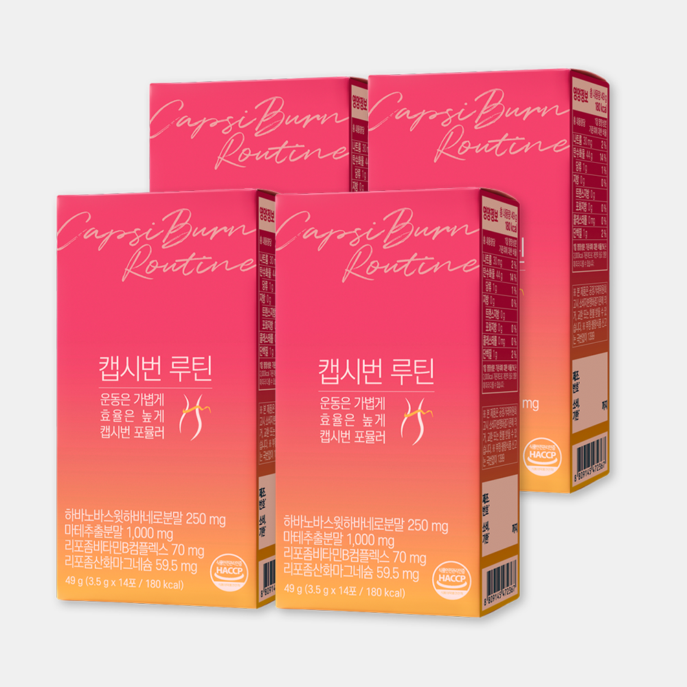 캡시번루틴 캡시노이드 하바노바 팻버닝 내장지방 뱃살관리 체지방분해 14포, 4개 - 상품 이미지
