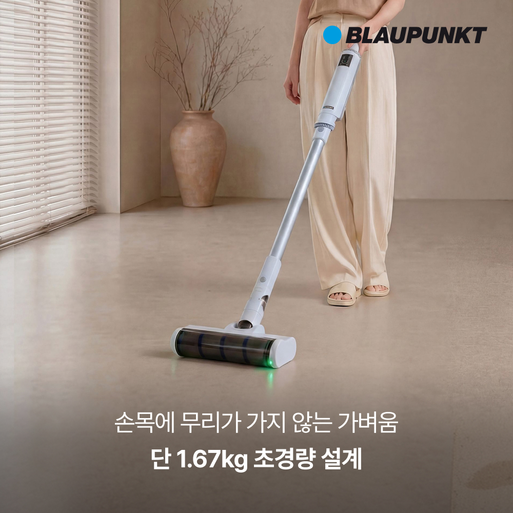 블라우풍트 자동먼지비움청소기 소형 원룸 핸디 BLDC 무선 진공 청소기 블루, 단품 - 상세 이미지 2