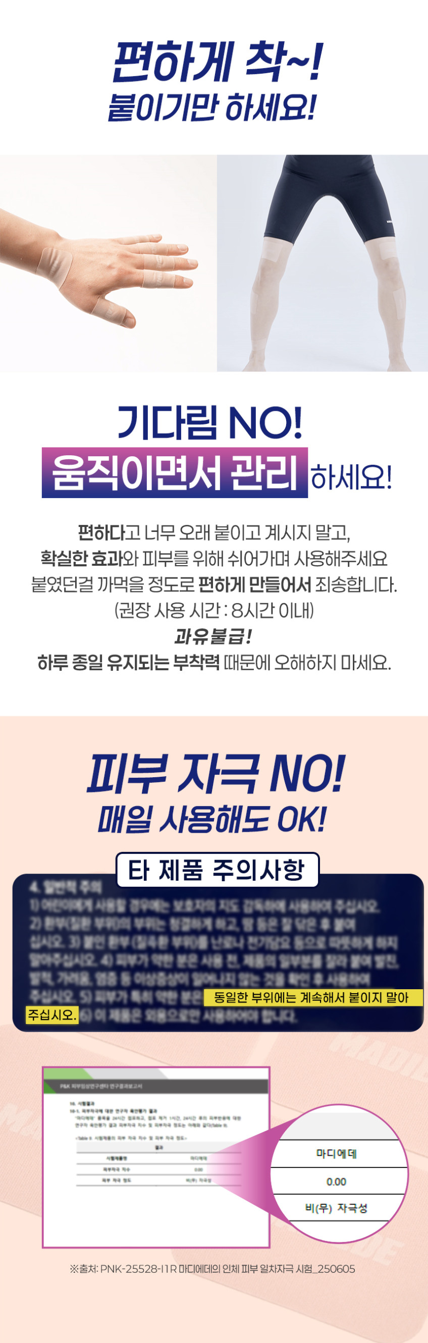 상세 이미지