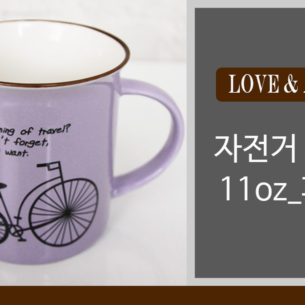 개별포장집들이선물음료컵 퍼플색상판촉선물머그컵 감각디자인답례품머그잔 11온즈 - 상세 이미지 2