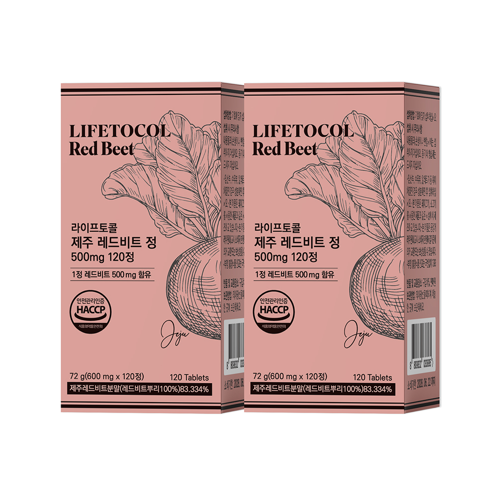 라이프토콜 제주 레드비트 정 500mg 120일 제주비트 120정, 2개 - 상품 이미지