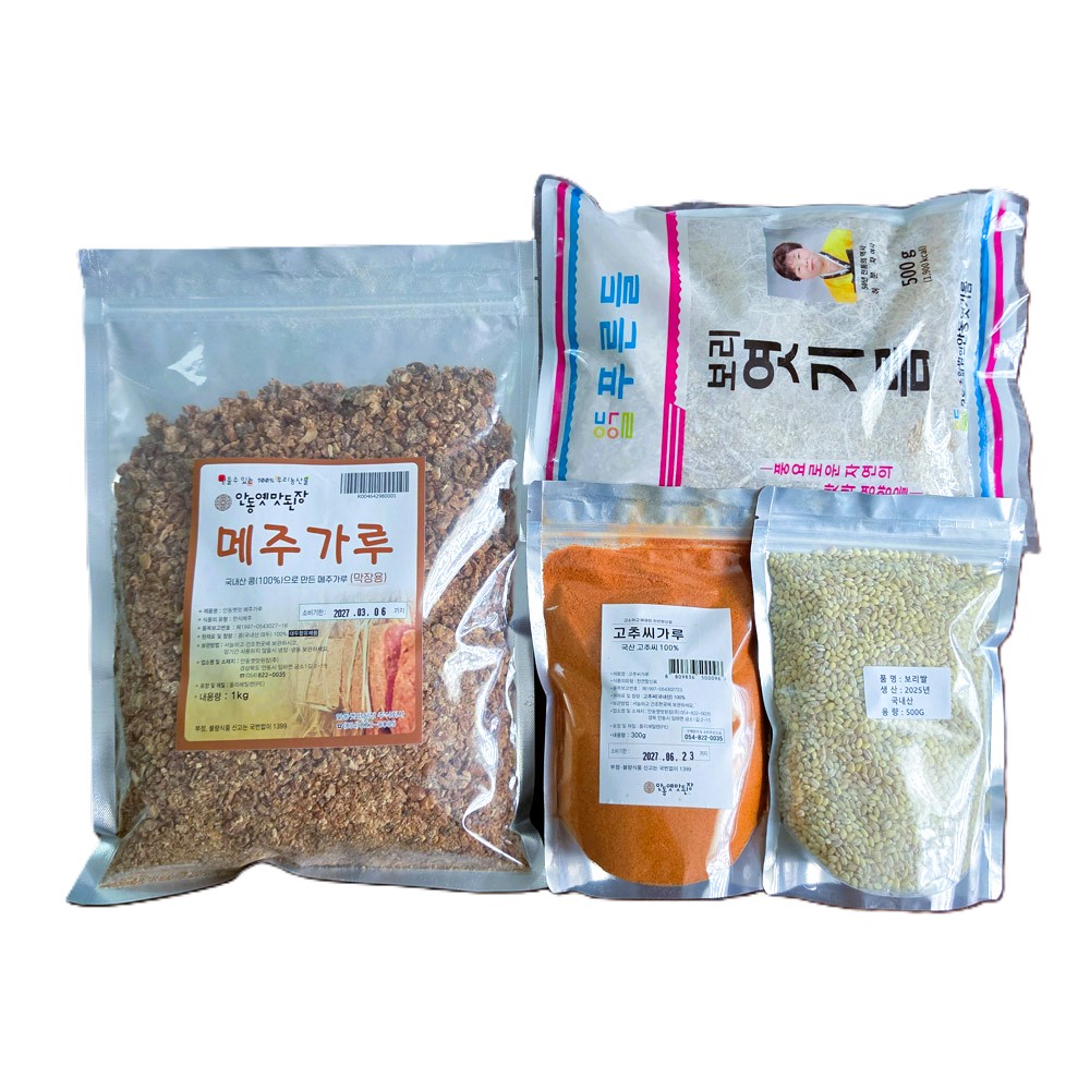 안동옛맛된장 보리막장만들기4 종셋트 메주가루 1kg 엿기름 고추씨분말 보리쌀 - 상세 이미지 2