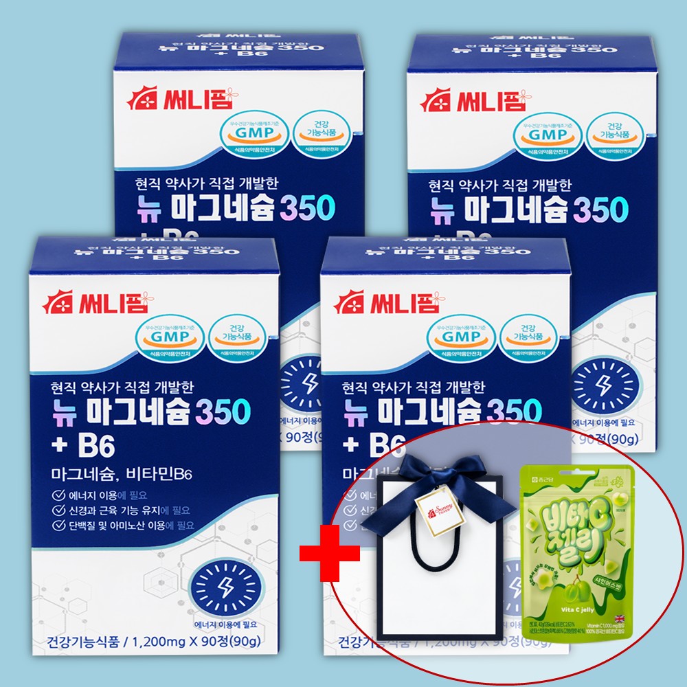고함량 뉴 산화 마그네슘 350 비타민 b6 영양제 신경 안정 근육 효능 90캡슐, 4개 - 상품 이미지