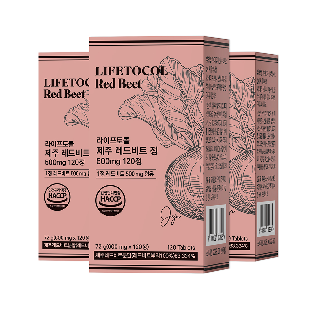 라이프토콜 제주 레드비트 정 500mg 120일 제주비트 120정, 3개 - 상품 이미지