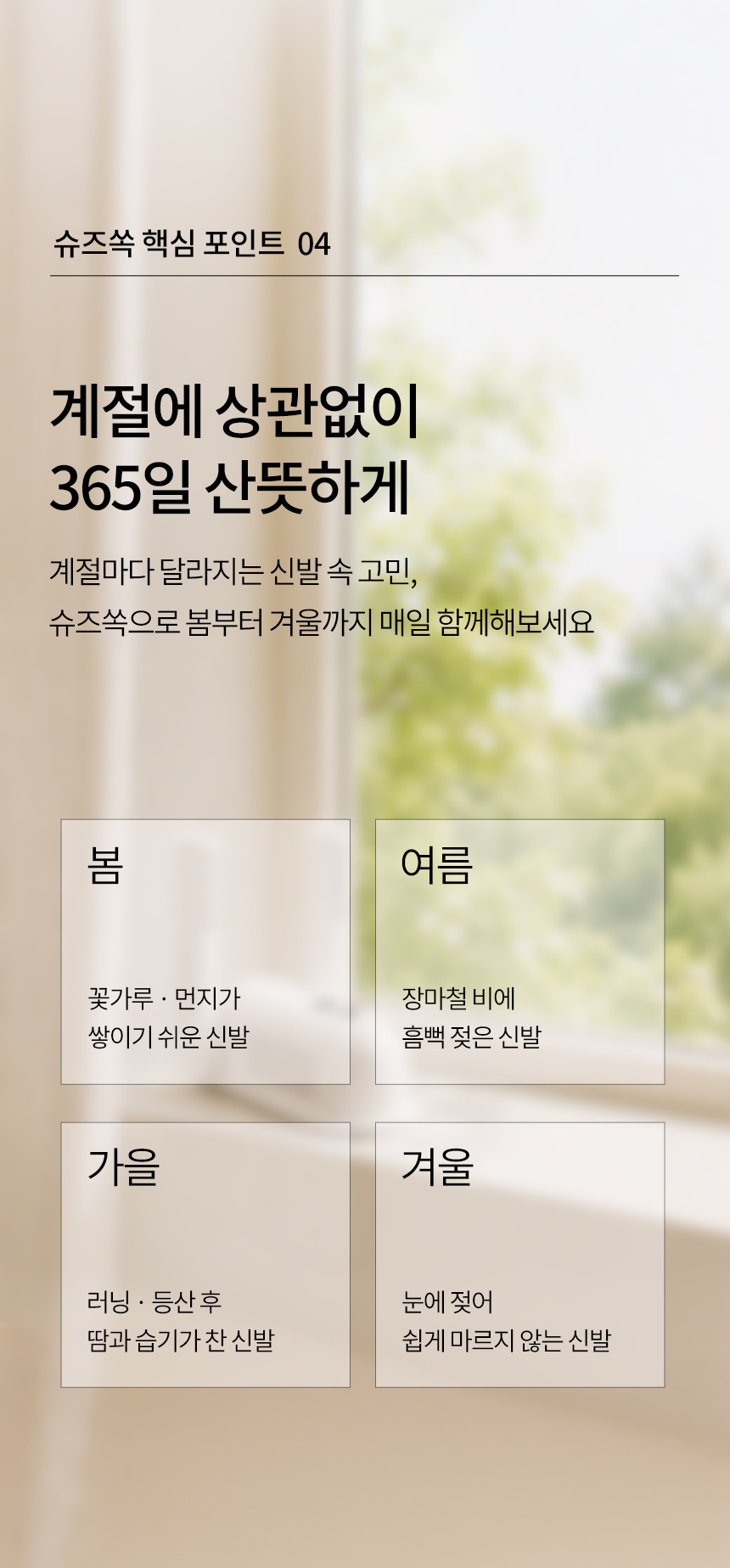 보아르 슈즈쏙 신발 운동화 소독 살균기 건조기 열풍 냄새제거 가정용 휴대용 안전화 말리기 상세 이미지 12