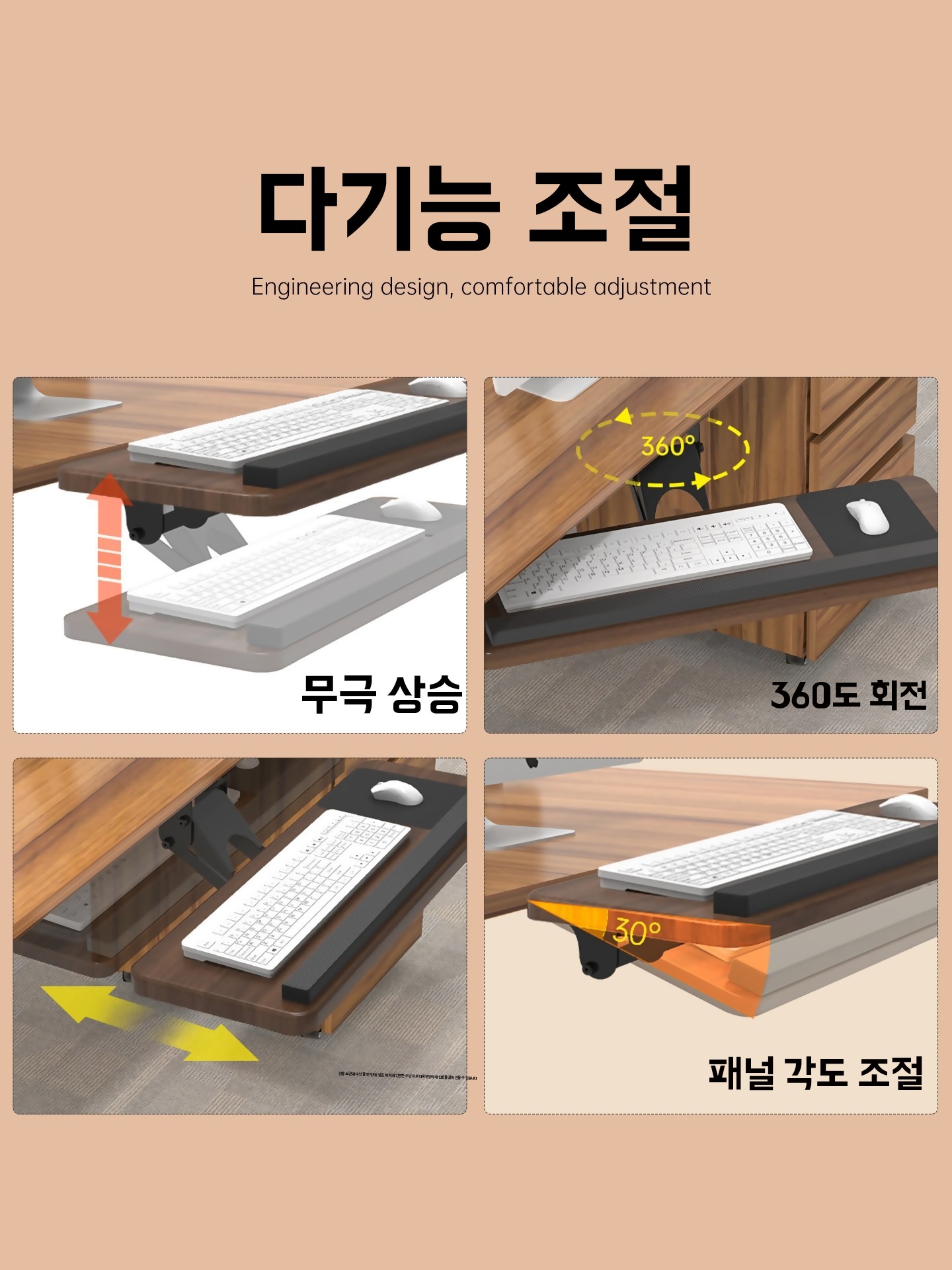 책상 슬라이딩 키보드트레이 거치대 무타공 선반 기본형 - 상세 이미지 2
