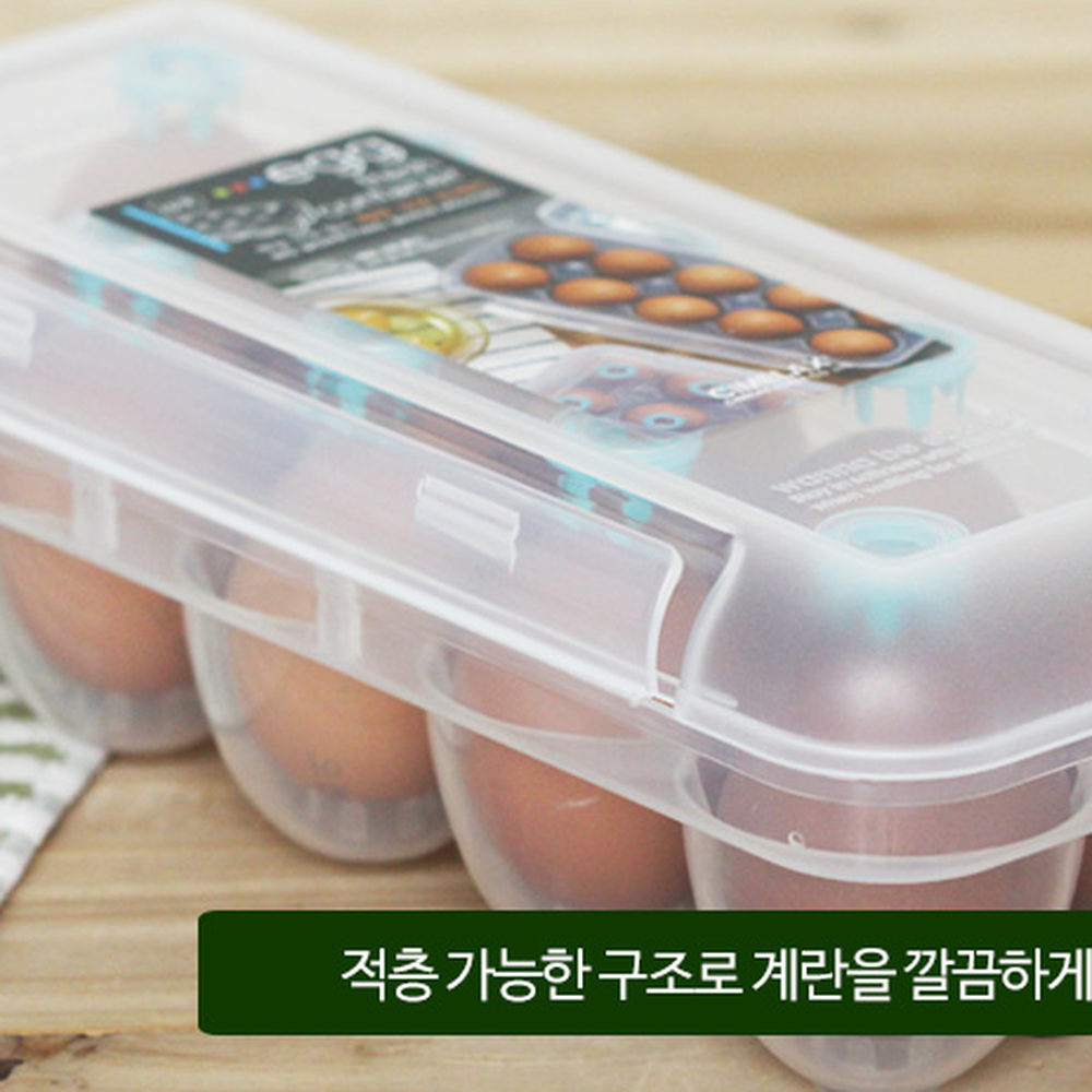 잠금장치에그트레이 왕란보관냉장고정리계란보관함 적층형주방정돈계란트레이 10구 - 상세 이미지 2