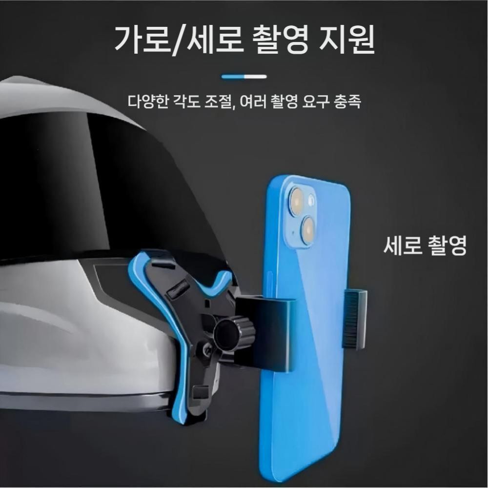 인스타360 X6 헬멧 턱 거치대 L자형 수직 전환 자석 퀵 릴리스 베이스 마운트 - 상세 이미지 5