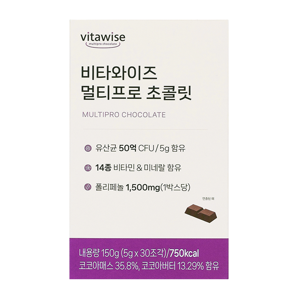 [1 BOX] 당류 0% HN019유산균이 함유된 비타와이즈 멀티프로 다크초콜릿 (30개입X1박스) - 상품 이미지