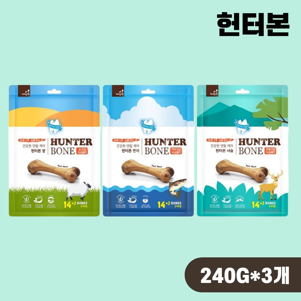 자연애 헌터본 개껌 덴탈껌 치석제거 3종 콤보 16p, 240g, 3개 - 상품 이미지