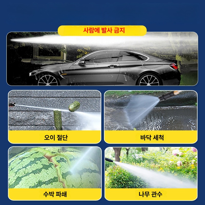 고압세척기 가정용 세차 바닥청소 220V 3800W - 상세 이미지 4