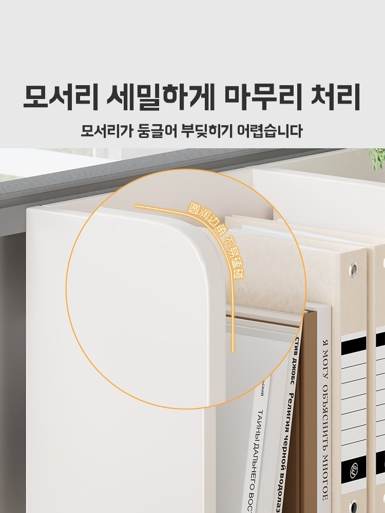 간이 거실 코너 코너선반 책상책꽂이 책장 원목 서류정리함 - 상세 이미지 4