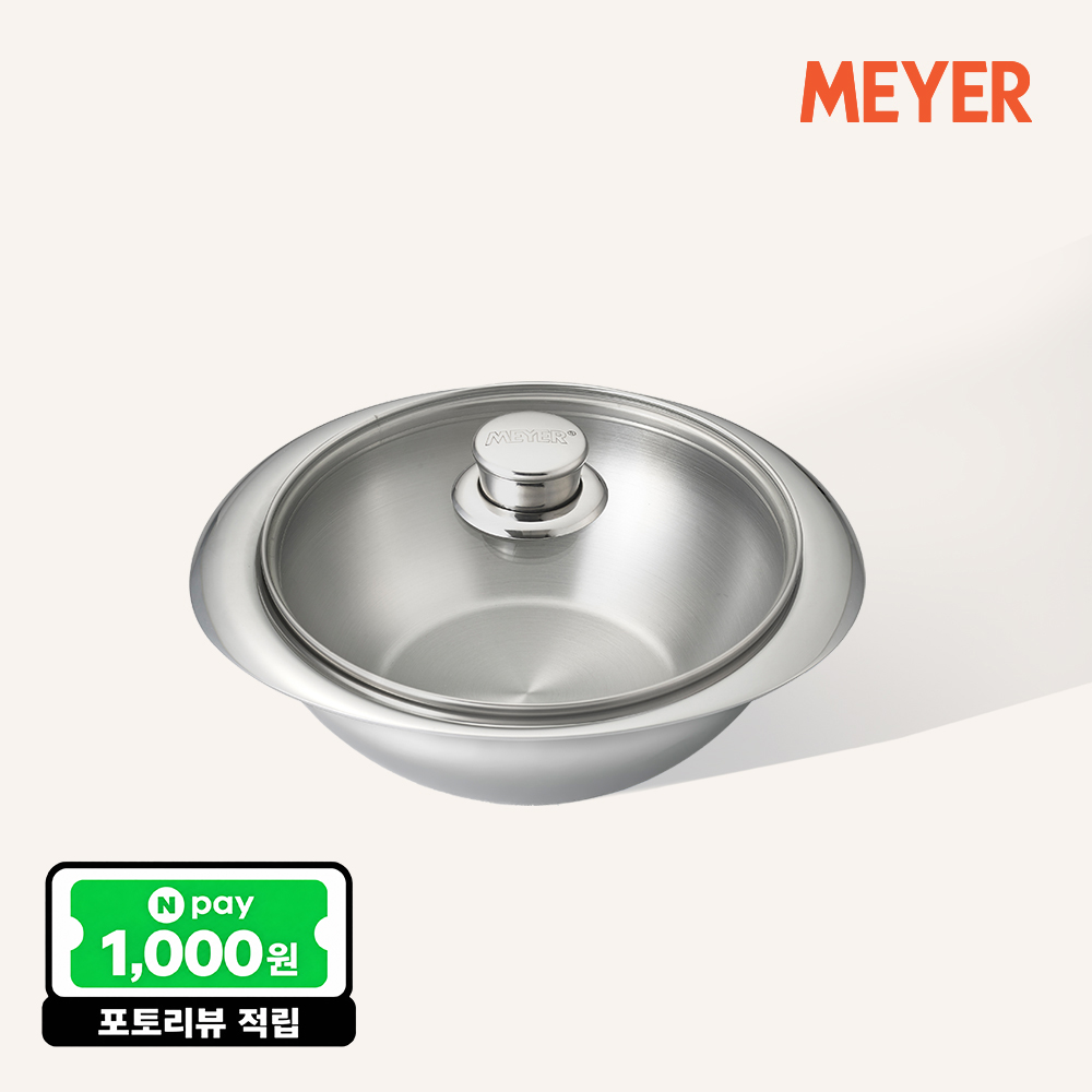[N배송] 마이어 통3중 스테인리스 스틸 믹싱볼팬 20cm - 상품 이미지