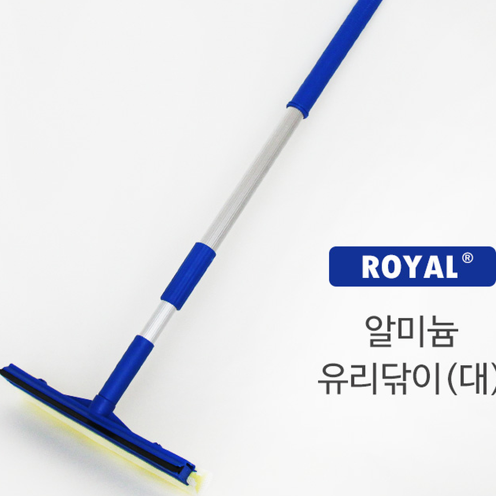 긴핸들창문청소유리닦이 길이조절창문클리너 알루미늄물기제거유리청소기 - 상세 이미지 3