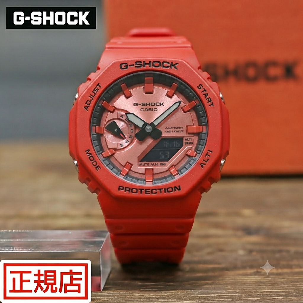 카시오 지샥 GA-2100RRB-4A 초경량 스포츠시계 - 상품 이미지