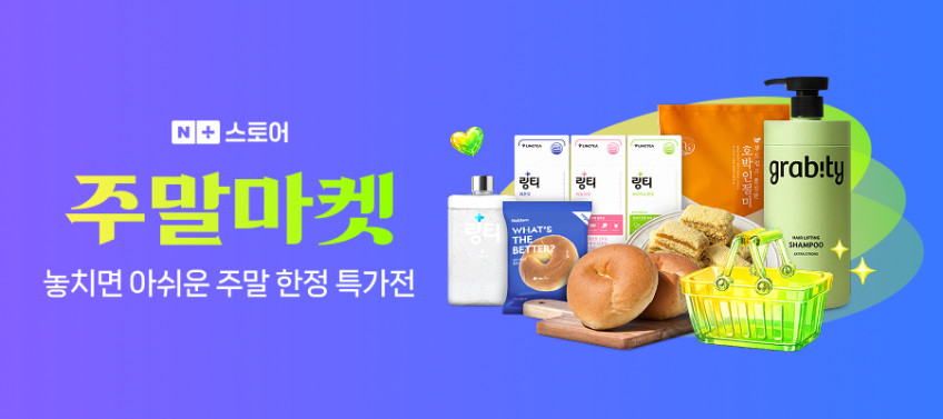 흑색건강 흑염소진액 청년농부 흑염소즙 엑기스 30포, 1개 판매처 상세 정보 이미지 1