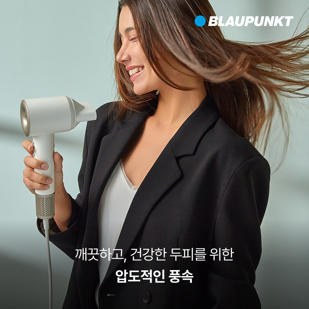 블라우풍트 헤어드라이기 에어이지 프로 BLDC 드라이기 미용실 드라이어 핑크 상품 이미지