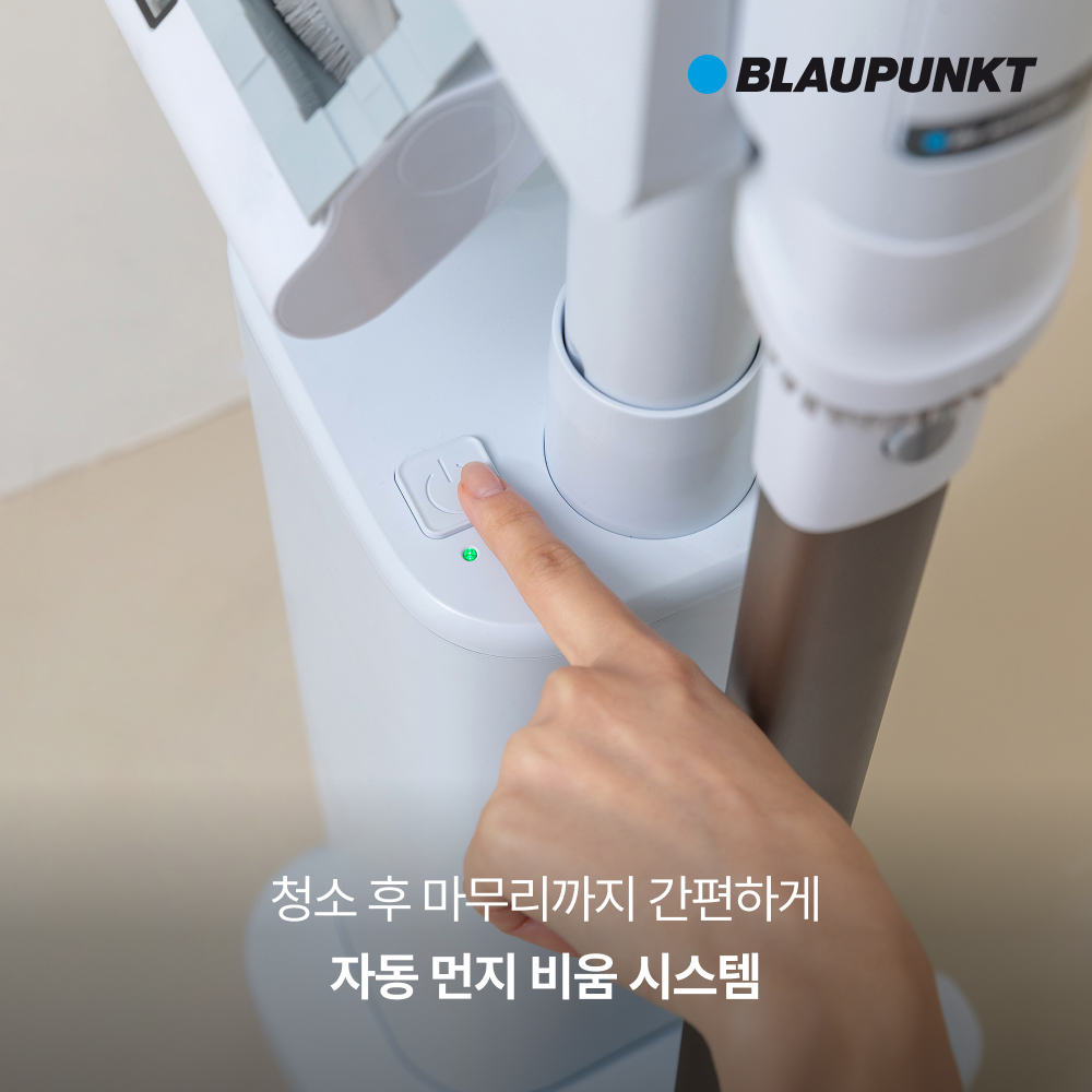 블라우풍트 자동먼지비움청소기 소형 원룸 핸디 BLDC 무선 진공 청소기 블루, 단품 - 상세 이미지 4