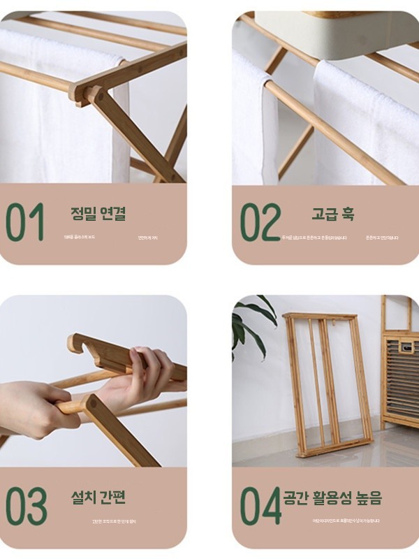 원목 빨래건조대 크로스형 접이식 거치대 소형 기본형 - 상세 이미지 4