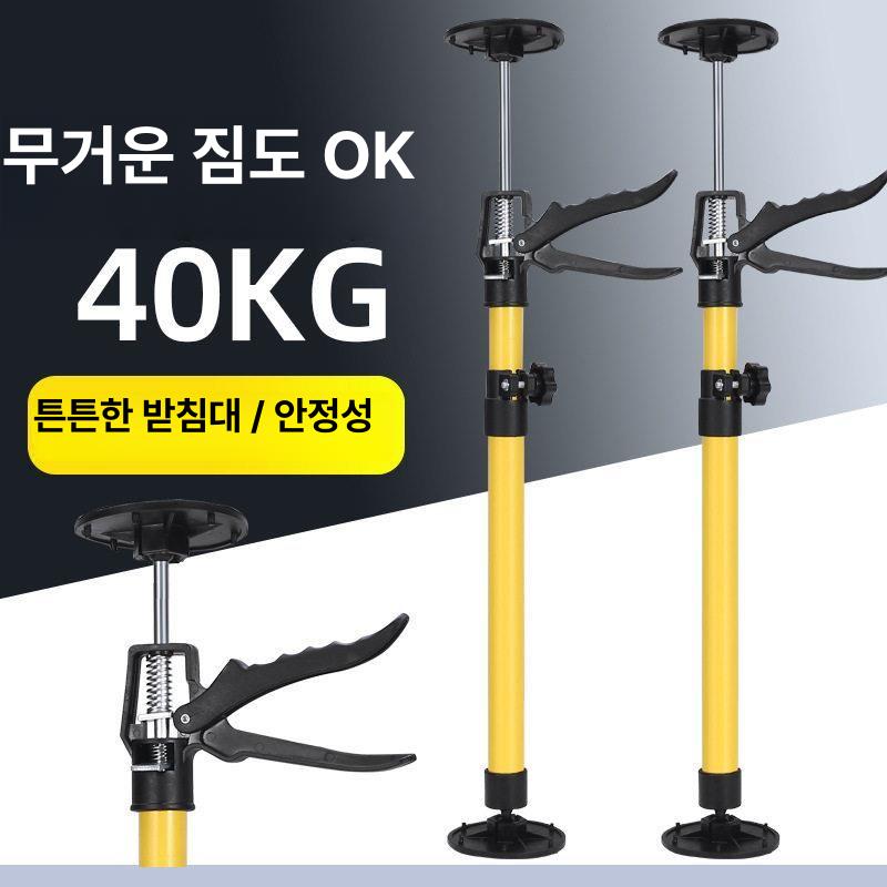 천정 지지대 석고보드 받침대 작업 보조 숏 30cm 59cm 옐로우 - 상세 이미지 5