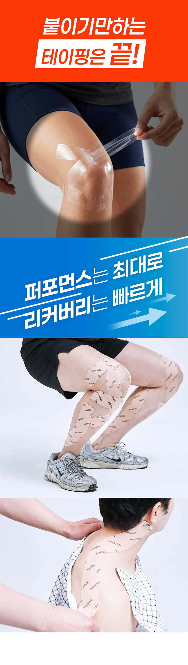 상세 이미지