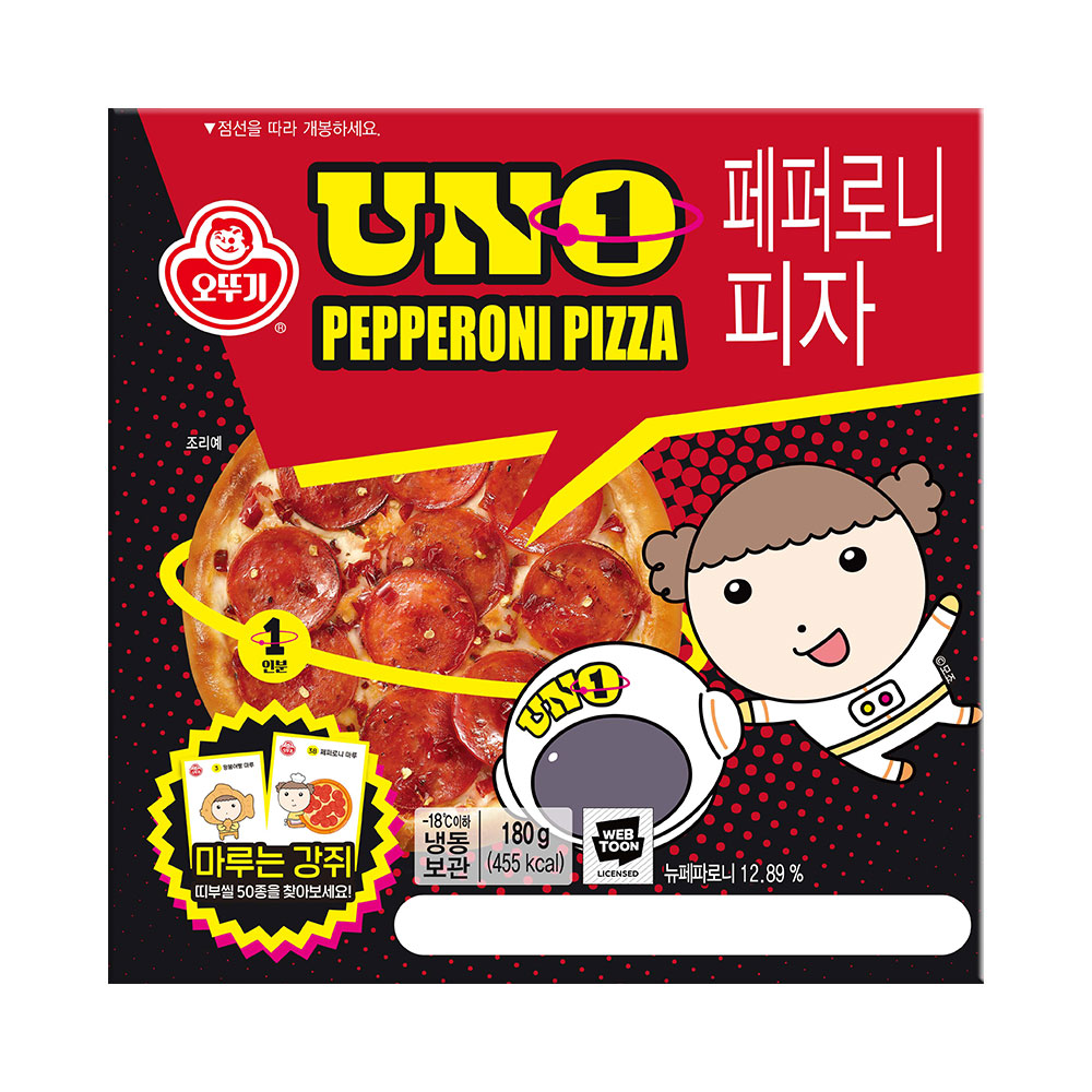 오뚜기 페퍼로니 피자 UNO 180g - 메인 이미지