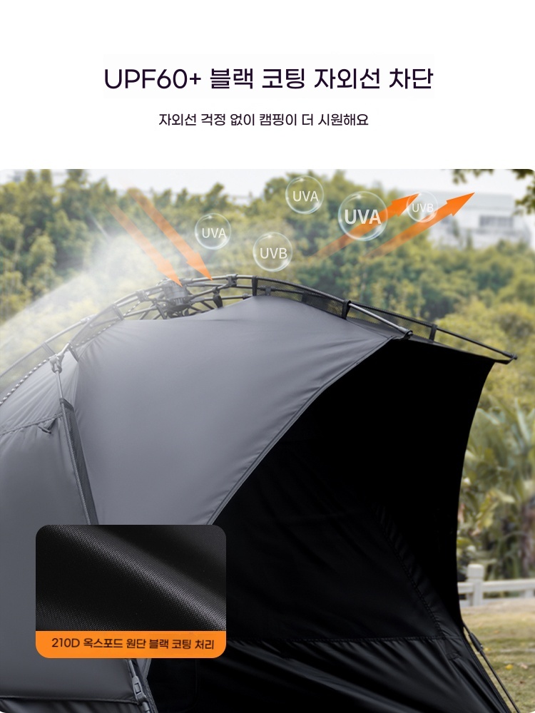 원터치 자동 비치텐트 그늘막 쉘터 기본형 - 상세 이미지 3