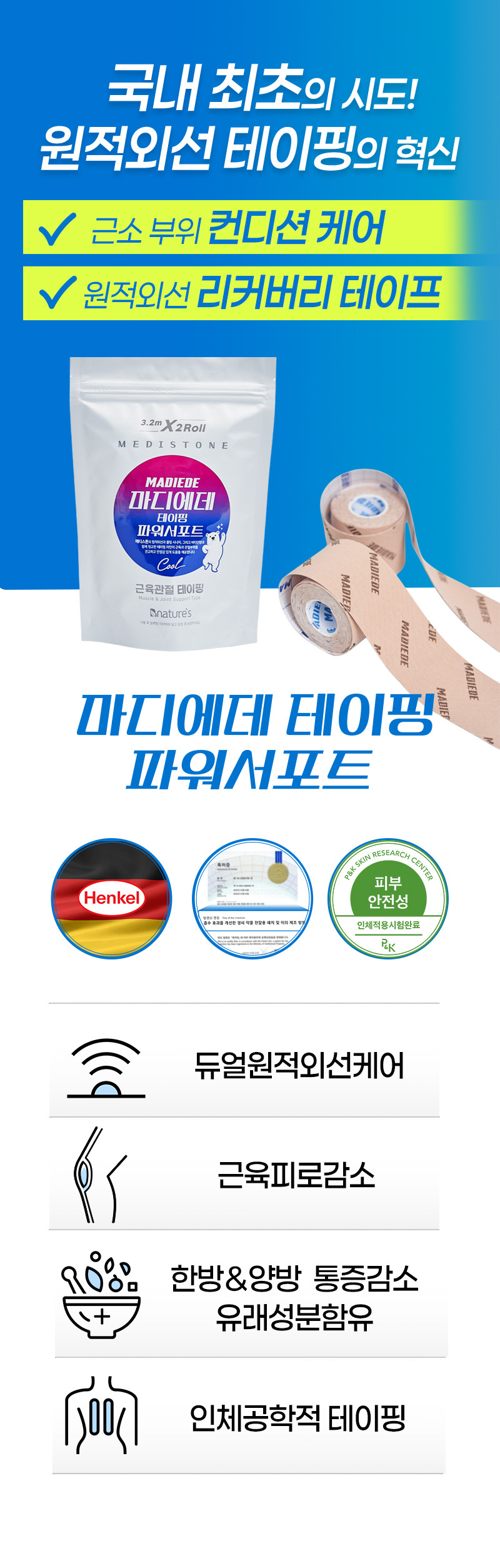 상세 이미지