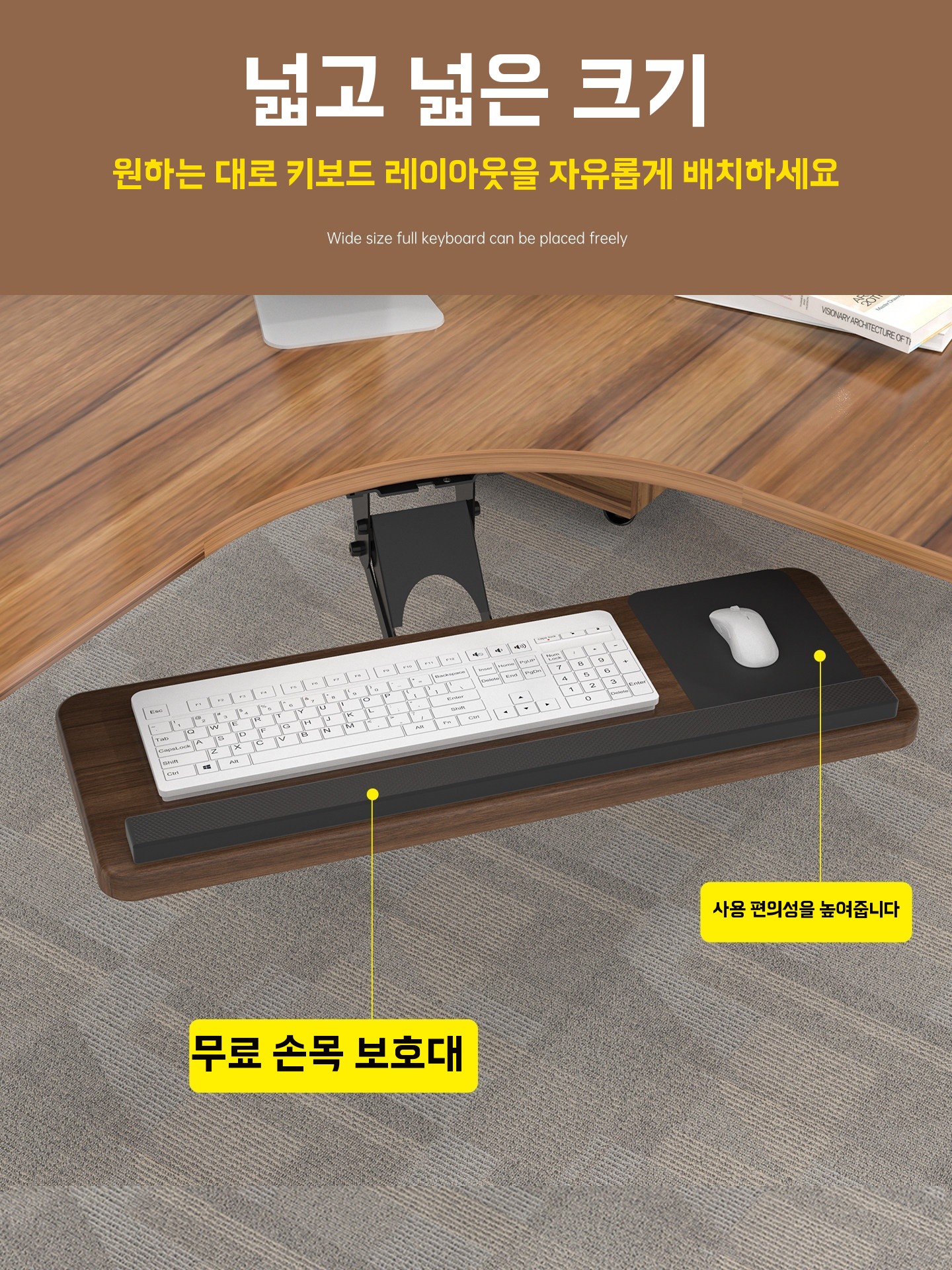 책상 슬라이딩 키보드트레이 거치대 무타공 선반 기본형 - 상세 이미지 3