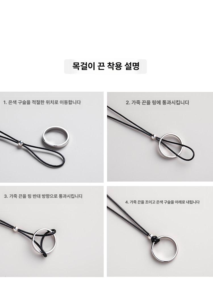 분실방지 목걸이줄 가죽 목걸이끈 휴대용 블랙 끈 - 블랙 아게이트 - 상세 이미지 2