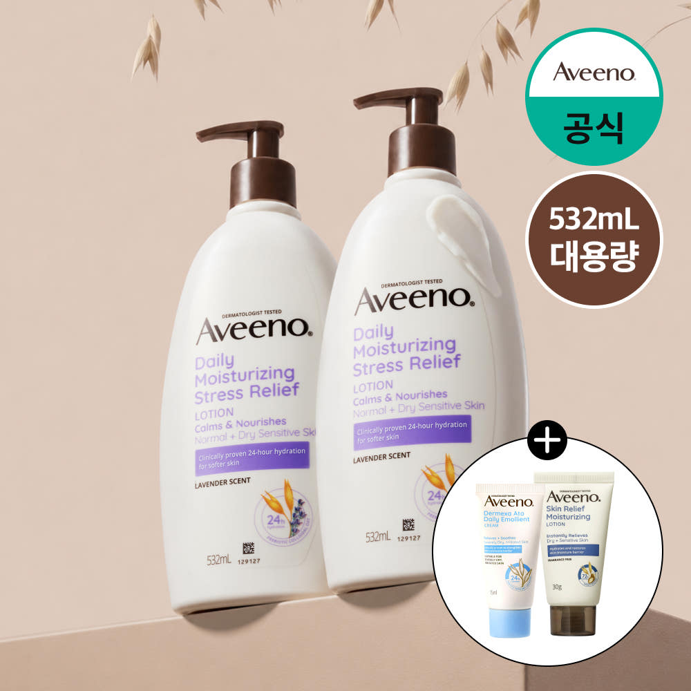 끈적임없이 산뜻하고 촉촉한 아비노 바디로션 특가
